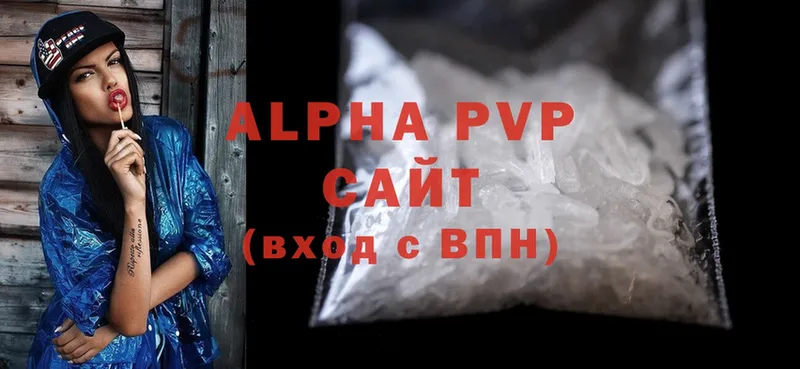 APVP СК  Инза 