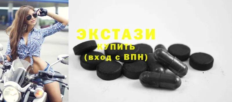 Ecstasy Дубай  Инза 