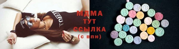 COCAINE Бугульма